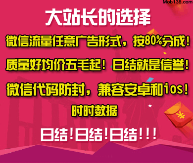 董力给阿诺发全职妈妈工资
